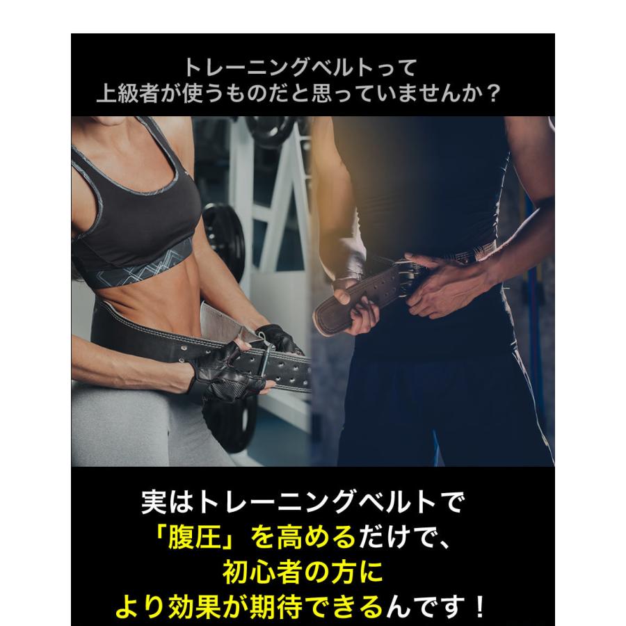 トレーニングベルト 本革 ブラック パワーベルト レザー トレーニングベルト 本革 ブラック パワーベルト レザー