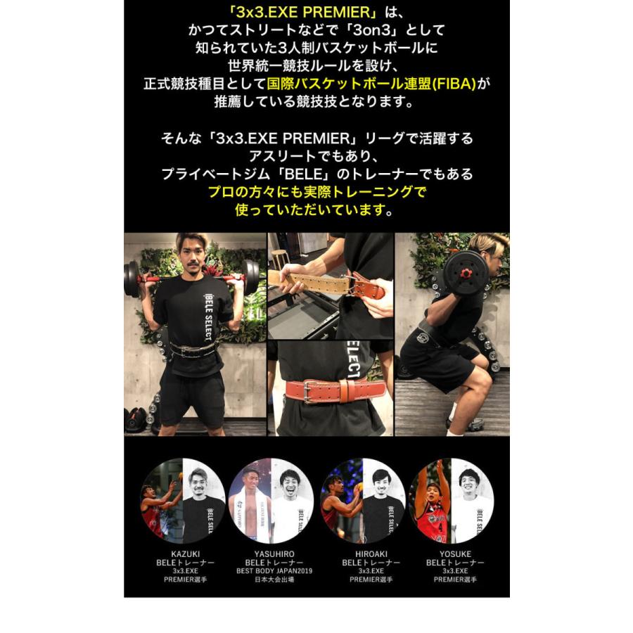 トレーニングベルト 本革 ブラウン パワーベルト 筋トレ ベルト トレーニングベルト 本革 ブラウン パワーベルト 筋トレ ベルト