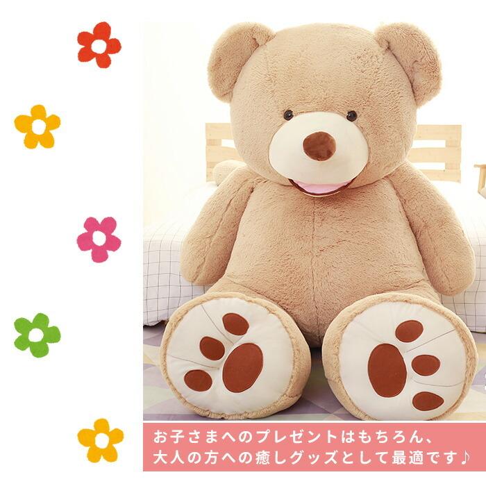 袋破損 アウトレットセール】くま ぬいぐるみ 特大 テディベア 袋破損 アウトレットセール】くま ぬいぐるみ 特大 テディベア