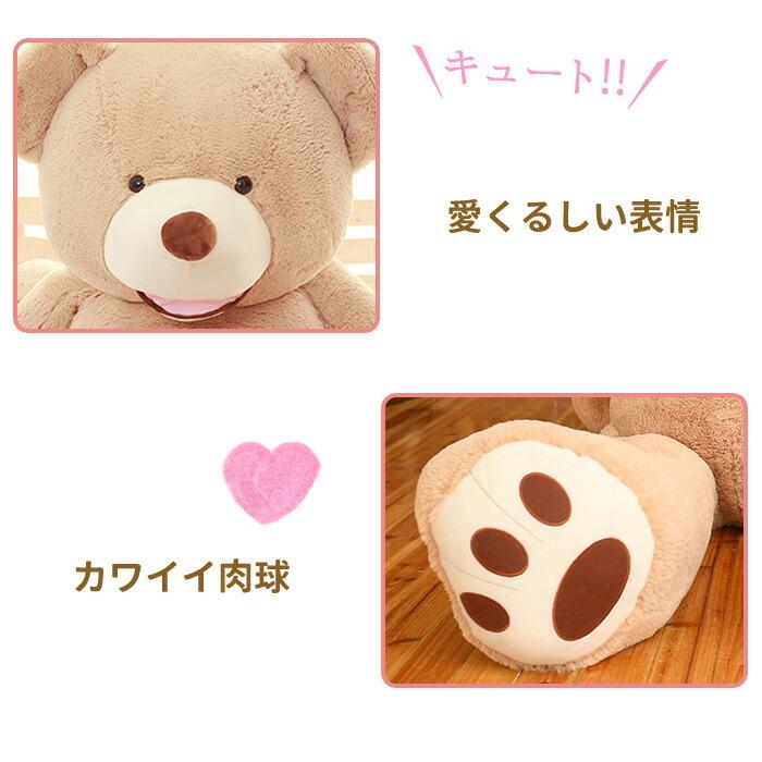 袋破損 アウトレットセール】くま ぬいぐるみ 特大 テディベア 袋破損 アウトレットセール】くま ぬいぐるみ 特大 テディベア