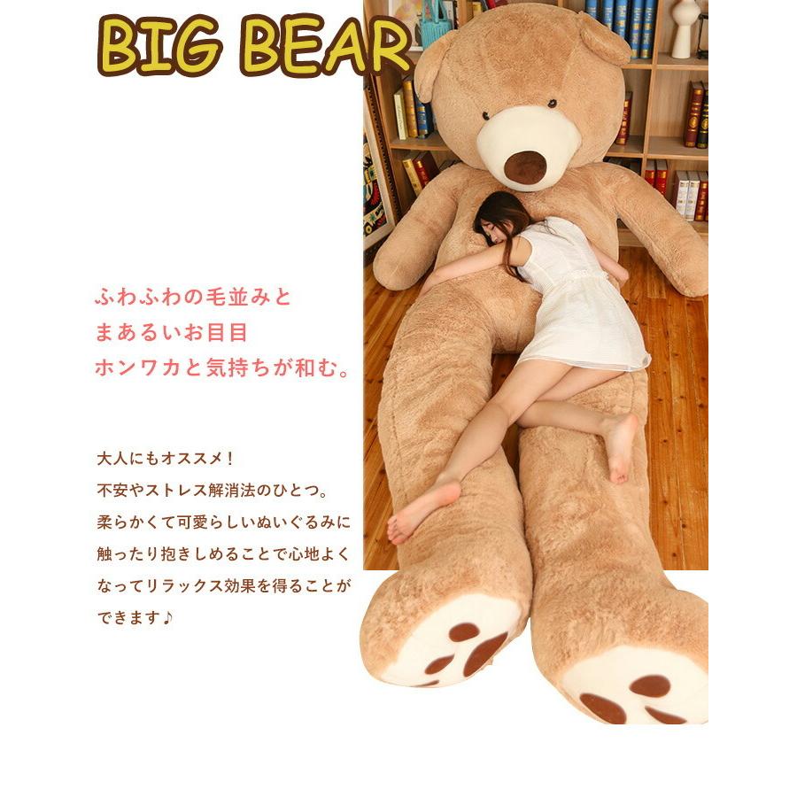 袋破損 アウトレットセール】くま ぬいぐるみ 特大 テディベア 袋破損 アウトレットセール】くま ぬいぐるみ 特大 テディベア