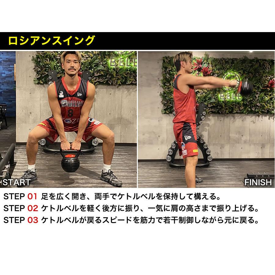 可変式ケトルベル 18kg 2個セット【手渡し限定】 可変式ケトルベル 18kg 2個セット【直接手渡し】