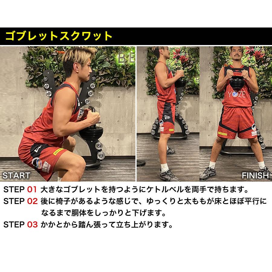 ケトルベル 可変式 3.6Kg〜18Kg 筋トレ 有酸素運動 重さ調節可能