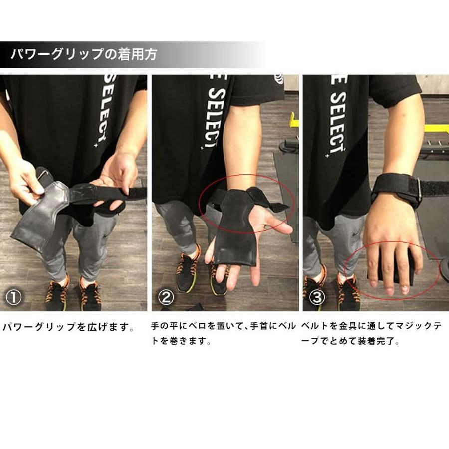 パワーグリップ 筋トレ グローブ パワーストラップ リストストラップ