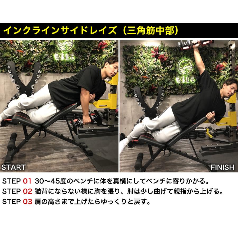 トレーニングベンチ 折りたたみ 3way おすすめ 7段階調節 トレーニングベンチ 折りたたみ 3way おすすめ 7段階調節