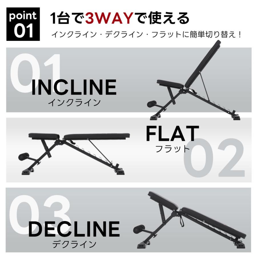 トレーニングベンチ 折りたたみ 3way おすすめ 7段階調節 トレーニングベンチ 折りたたみ 3way おすすめ 7段階調節