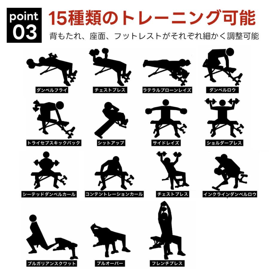 トレーニングベンチ 折りたたみ 3way おすすめ 7段階調節 トレーニングベンチ 折りたたみ 3way おすすめ 7段階調節