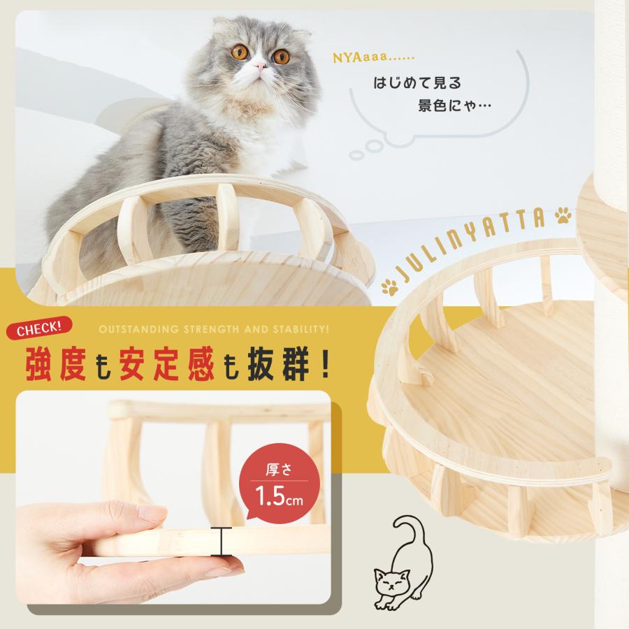 SUMIKA キャットタワー 突っ張り 木製 スリム おしゃれ 省スペース 短足猫 大型猫 シニア 猫タワー 多頭飼い バリニャント : ミラノ2 - 通販 - Yahoo!ショッピング SUMIKA キャットタワー 突っ張り 木製 スリム おしゃれ 省スペース 短足猫 大型猫 シニア 猫タワー 多頭飼い バリニャント : ミラノ2 - 通販 - Yahoo!ショッピング