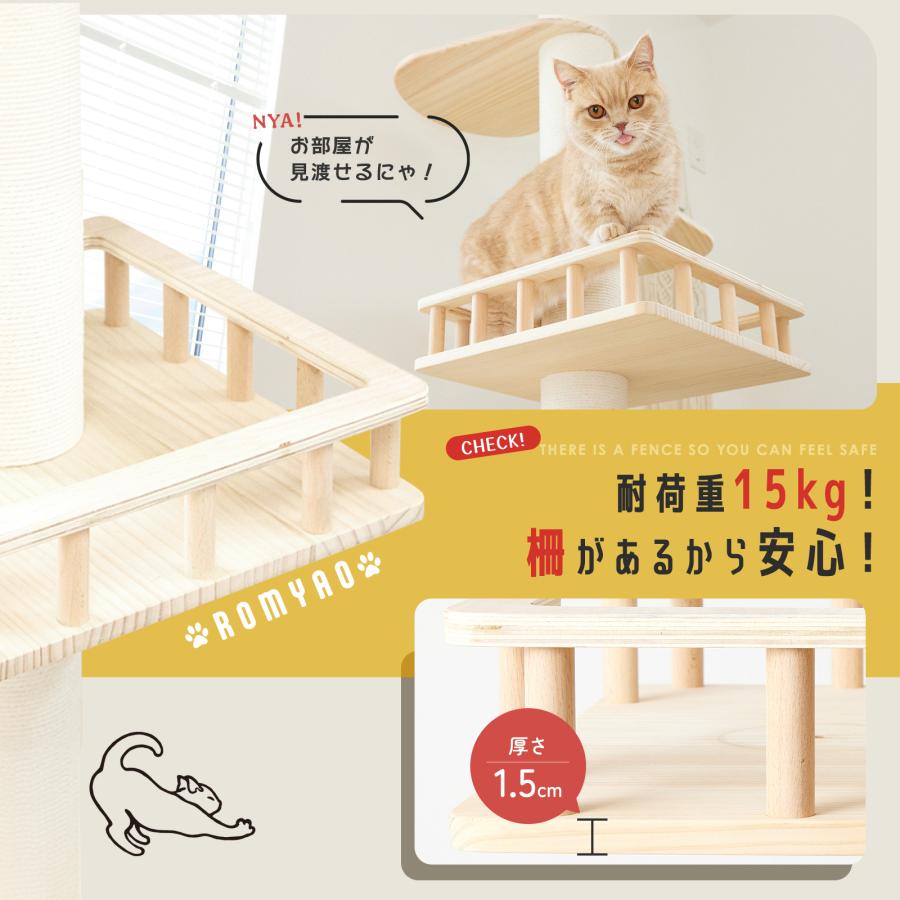 キャットタワー 突っ張り 木製 スリム おしゃれ 省スペース 短足猫 大型猫 シニア 猫タワー 多頭飼い SUMIKA バリニャント キャットタワー 突っ張り 木製 スリム おしゃれ 省スペース 短足猫 大型猫 シニア 猫タワー 多頭飼い SUMIKA バリニャント