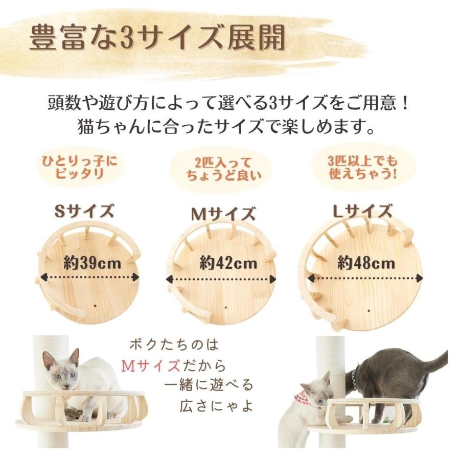 ほぼ新品ボールベッド付きSUMIKA 突っ張り型 木製 キャットタワー 猫用品 大阪売り出し