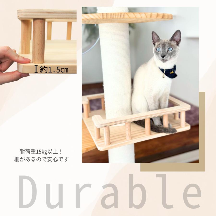 キャットタワー 突っ張り 木製 パーツ 突っ張り型 多頭飼い 猫 キャットウォーク SUMIKA フレンチバルコニー Romyaoロミャオ ウッドL｜milano2｜05