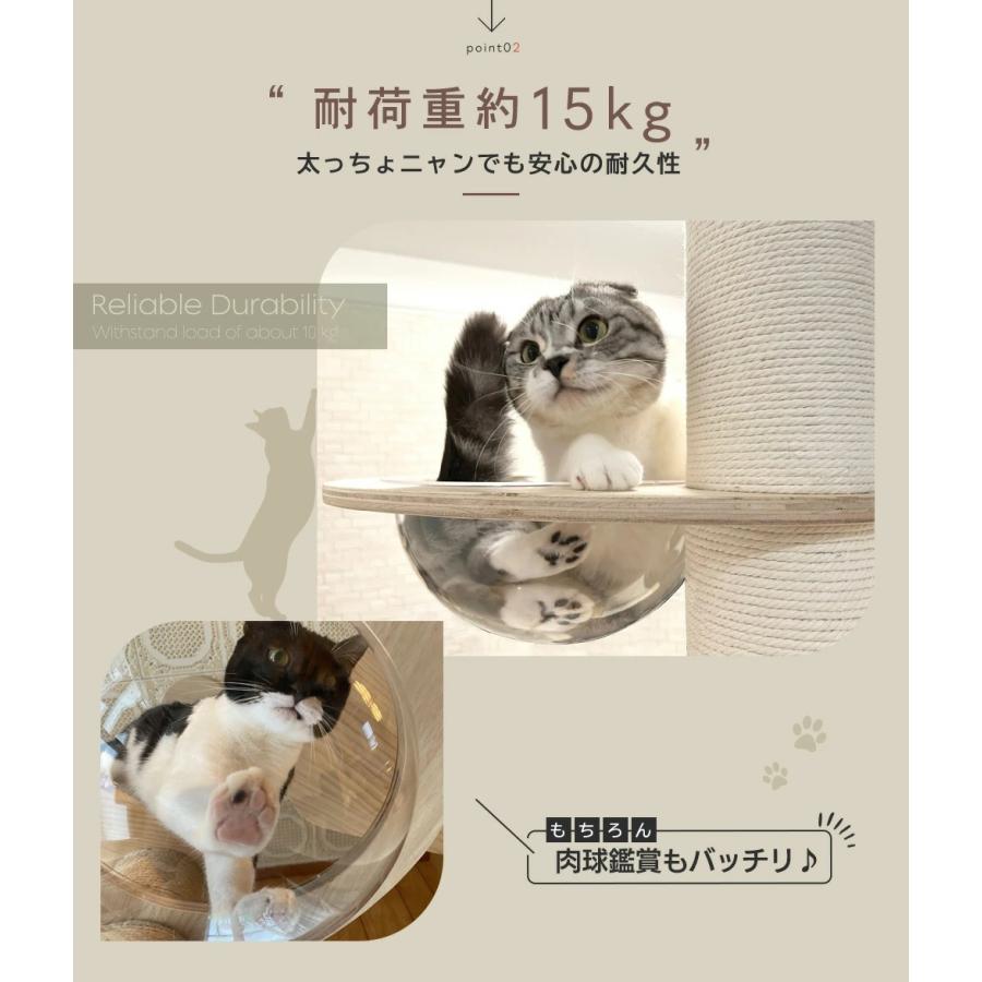 SUMIKA キャットタワー パーツ ベッド スケルトン 透明 ボウル SUMIKA キャットタワー パーツ ベッド スケルトン 透明 ボウル