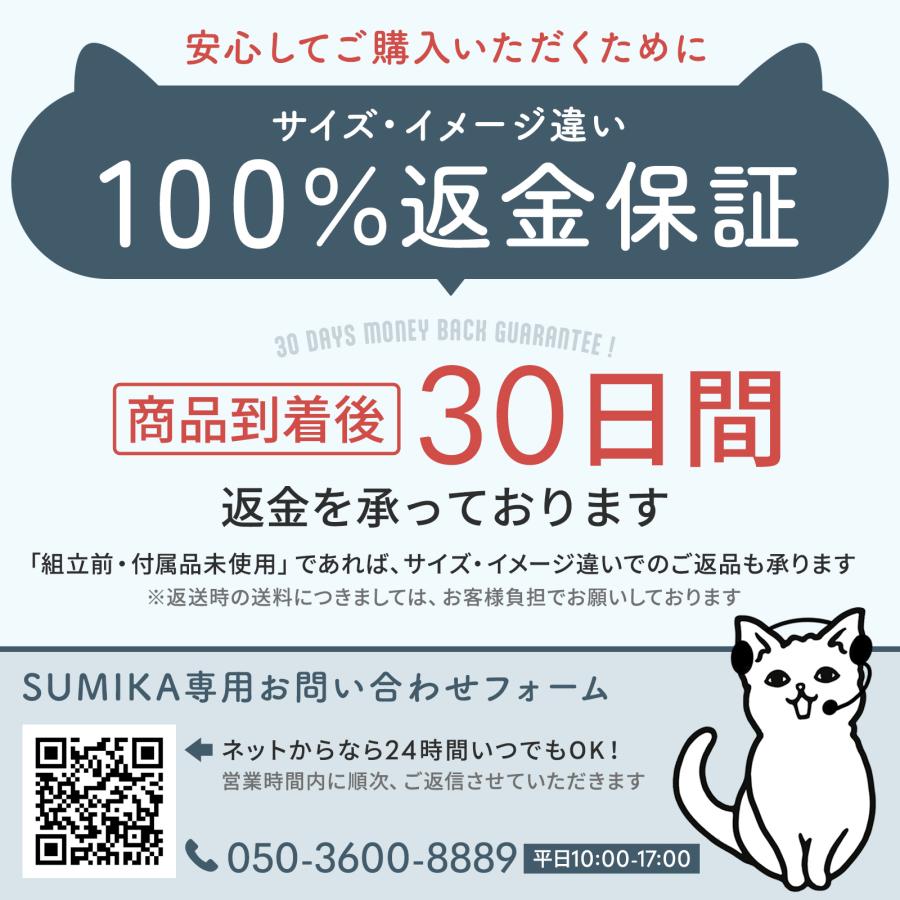 キャットタワー 突っ張り型 支柱 ポール 麻 交換用 天井高 調整 大型猫 多頭飼い 猫 cat SUMIKA 木製 キャットタワー専用 ステップ板4枚セット｜milano2｜08