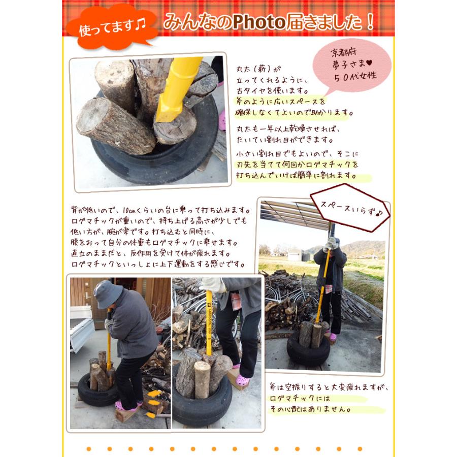 薪割り機 手動 薪割機 小型 軽量 キャンプ 道具 焚火 簡単 安全 時短 ログマチック LOGMATIC |  | 04