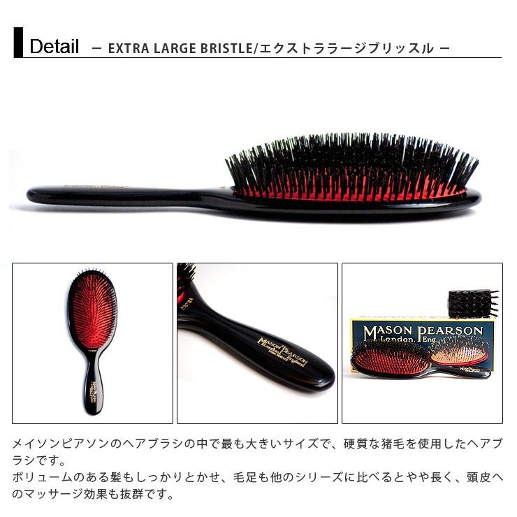 MASON PEARSON メイソンピアソン ブラシ ヘアブラシ プレゼント MASON PEARSON メイソンピアソン ブラシ ヘアブラシ プレゼント