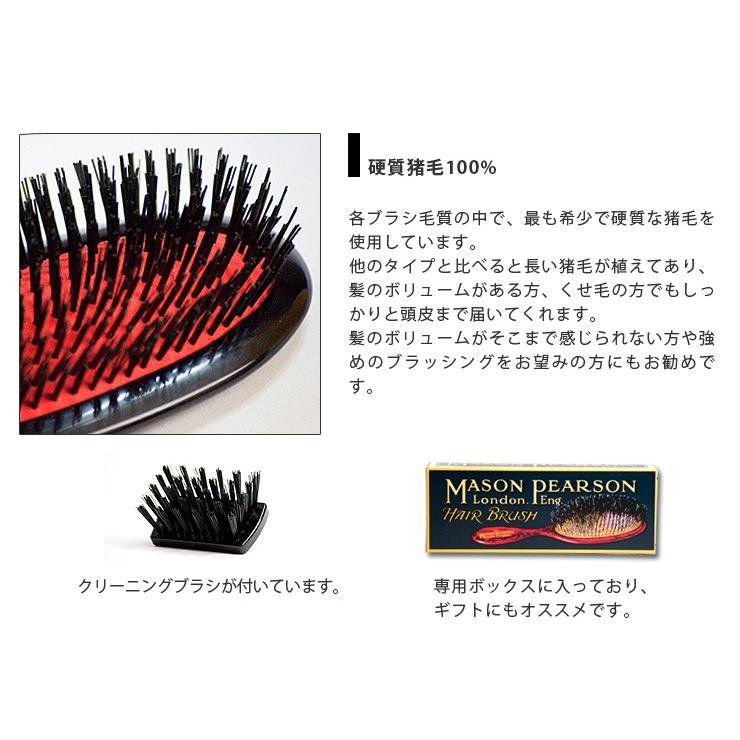 MASON PEARSON メイソンピアソン ブラシ ヘアブラシ プレゼント MASON PEARSON メイソンピアソン ブラシ ヘアブラシ プレゼント