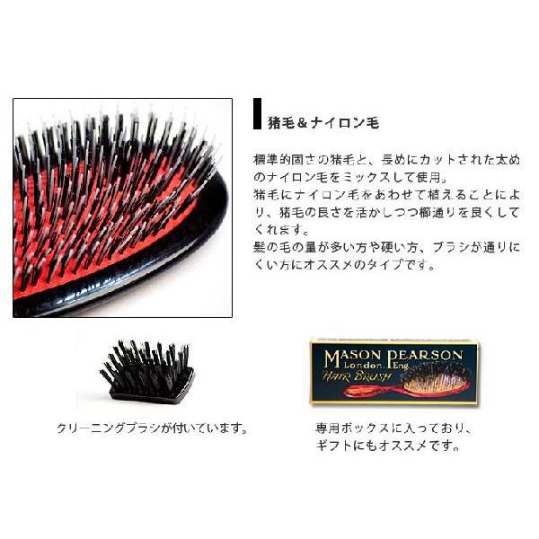 メイソンピアソン ブラシ ヘアブラシ プレゼント ジュニア