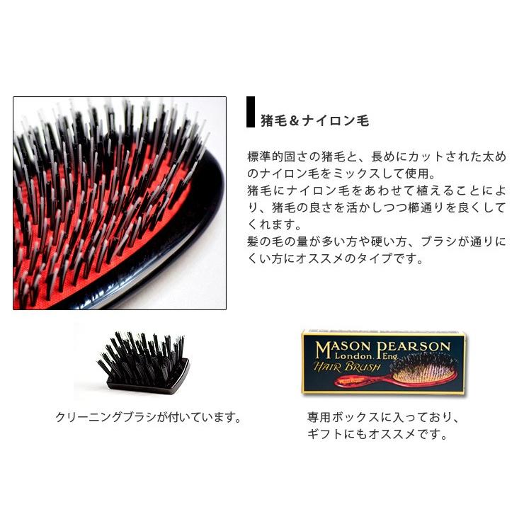 MASON PEARSON メイソンピアソン ブラシ ヘアブラシ プレゼント MASON PEARSON メイソンピアソン ブラシ ヘアブラシ プレゼント