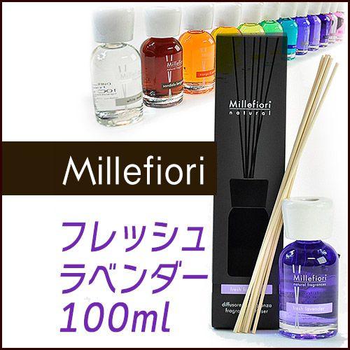 ミッレフィオーリ ディフューザー フレッシュラベンダー Lavanda 100ml Millefiori 芳香剤 ルームフレグランス Cd Milf Lavanda ミラノ2 通販 Yahoo ショッピング