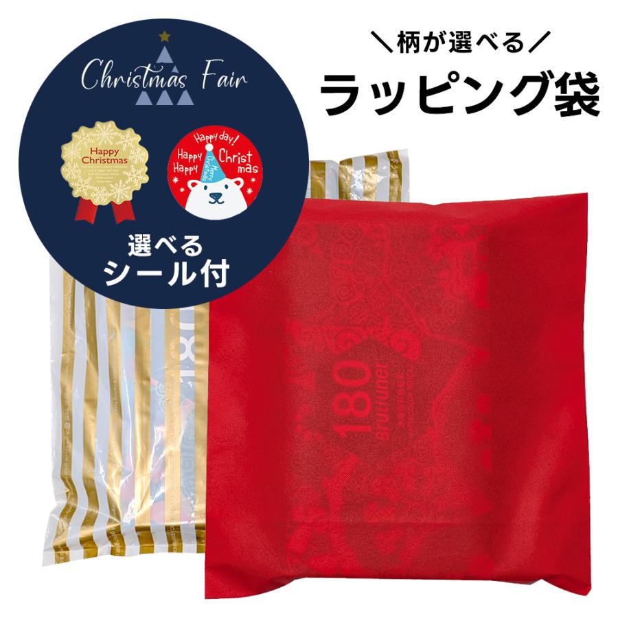 水彩色鉛筆・油性色鉛筆専用ラッピング レッド ゴールド【水彩色鉛筆・油性色鉛筆と一緒にこちらを購入ください】 | 