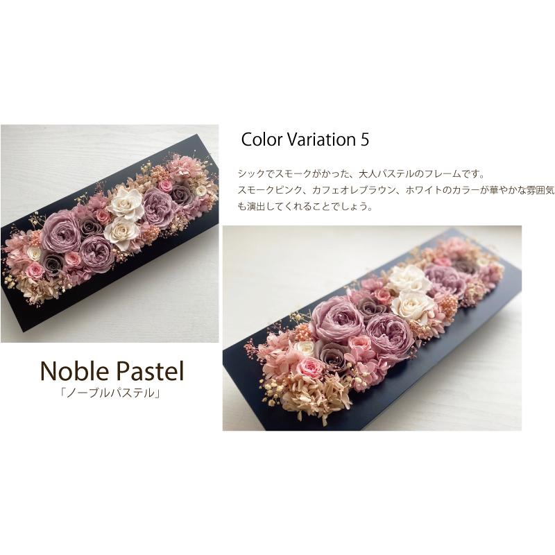 フラワーパネル「マグノリア」プリザーブドフラワーのみを使用した