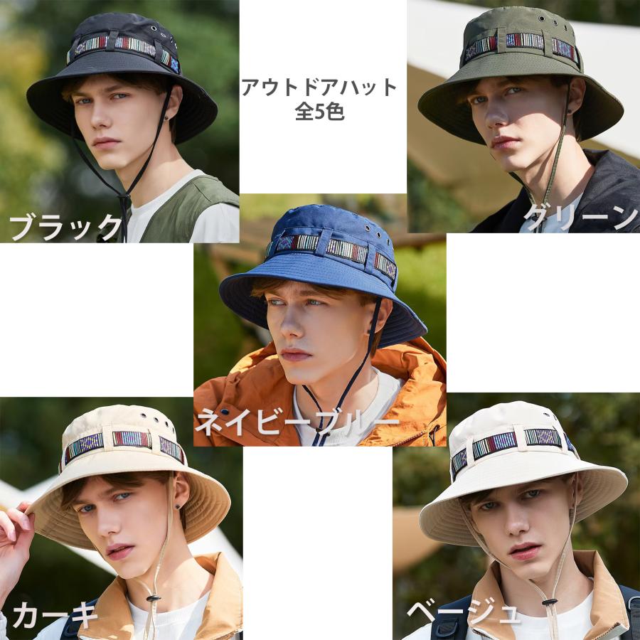 アウトドア 登山 帽子 ハット 夏フェス 紫外線対策 全5色