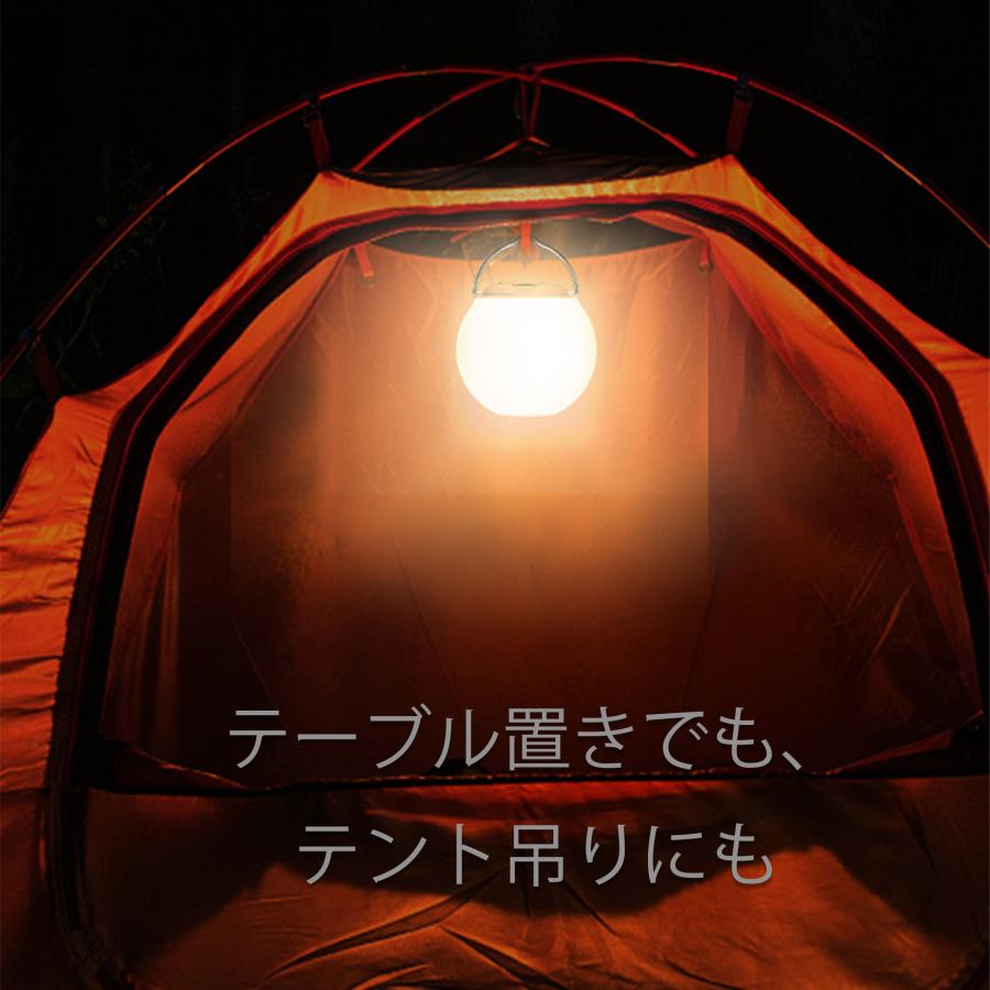 ランタン　ランプ　キャンプ用 屋外キャンプテント用 LEDランタン（丸形） 超高輝度 充電式 雰囲気