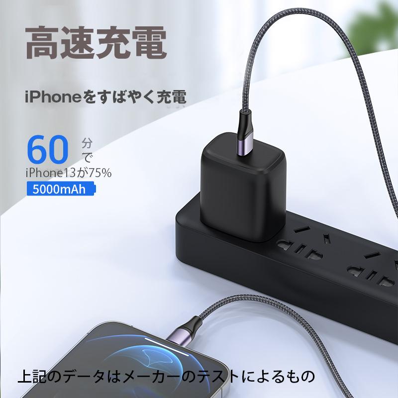 iPhone to Type-c PD 充電ケーブル 1m 2m ライトニング 20w 対応