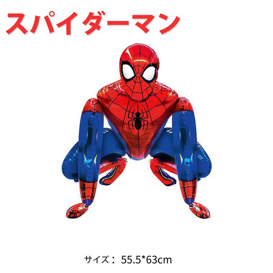 バルーン ギフト 3D 風船 スパイダーマン パーティー ガーランド 誕生
