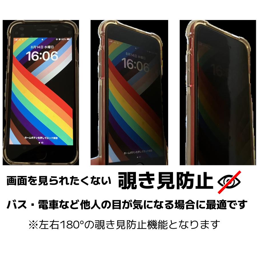 iPhone XR 11 アイフォン スマホフィルム 覗き見防止 耐衝撃