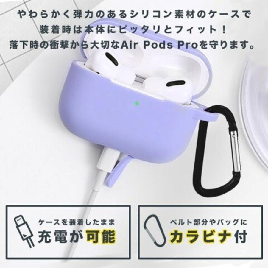 airpods Pro シンプルソフトシリコンケース エアポッズプロ ソフトケース 一体型 カラビナ付き |  | 01
