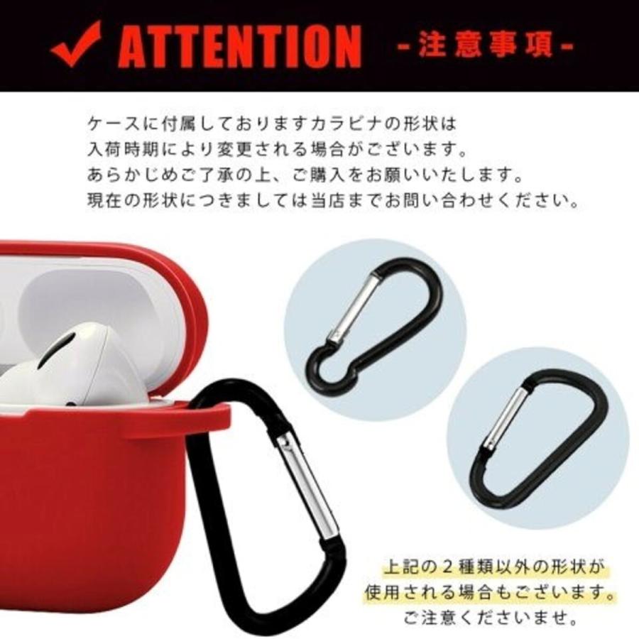 airpods Pro シンプルソフトシリコンケース エアポッズプロ ソフトケース 一体型 カラビナ付き |  | 04