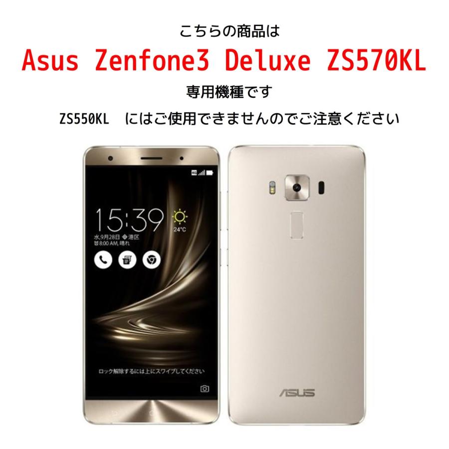 OUTLETセール アウトレット品 ASUS Zenfone3 Deluxe ケース ゼンフォン スマホケース ZS570KL 手帳型 レザー シンプル 耐衝撃 |  | 04