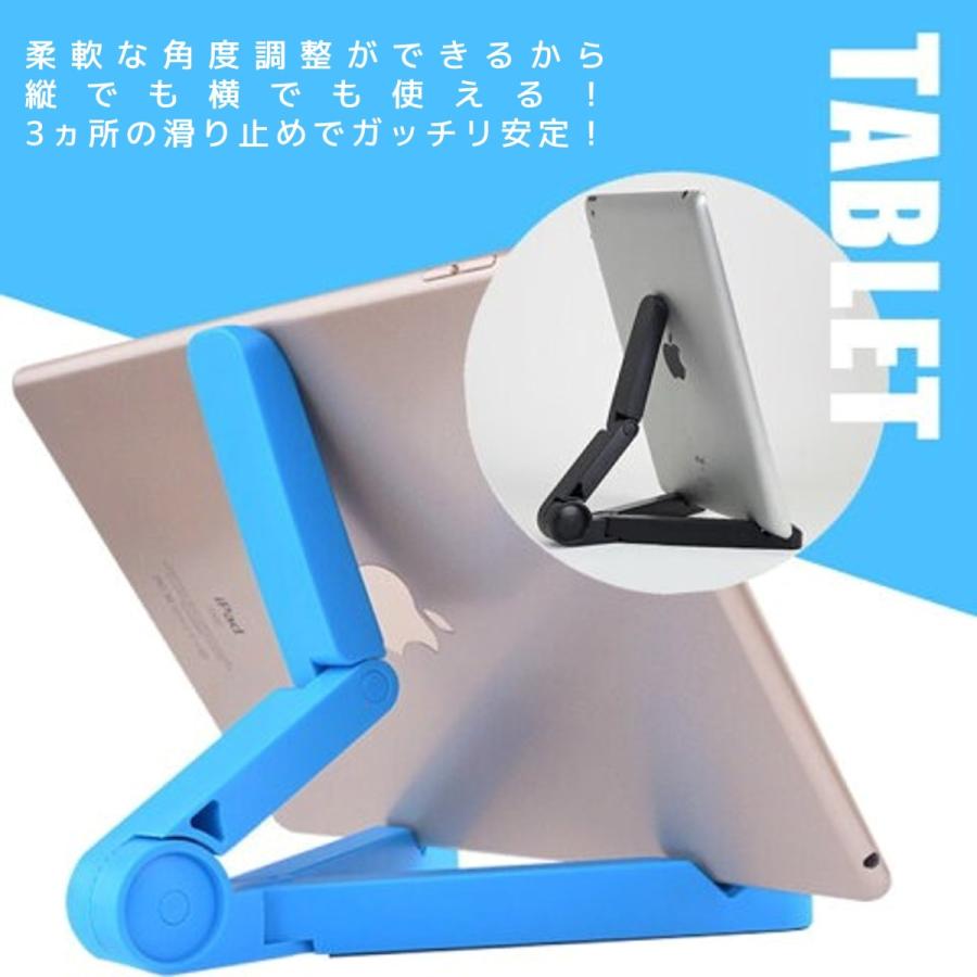 カラフルタブレット&スマホスタンド 折りたたみ コンパクト タブレット スマートフォン |  | 01