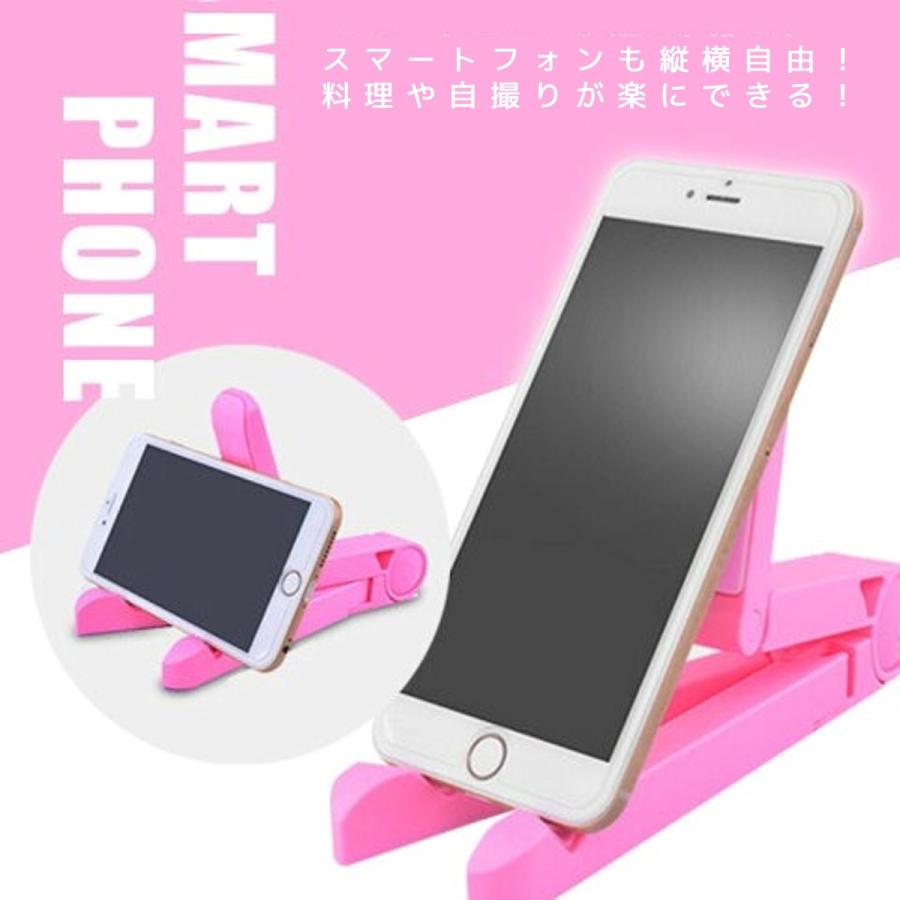 カラフルタブレット&スマホスタンド 折りたたみ コンパクト タブレット スマートフォン |  | 02