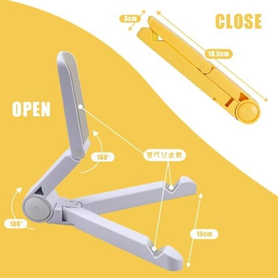 カラフルタブレット&スマホスタンド 折りたたみ コンパクト タブレット スマートフォン |  | 03