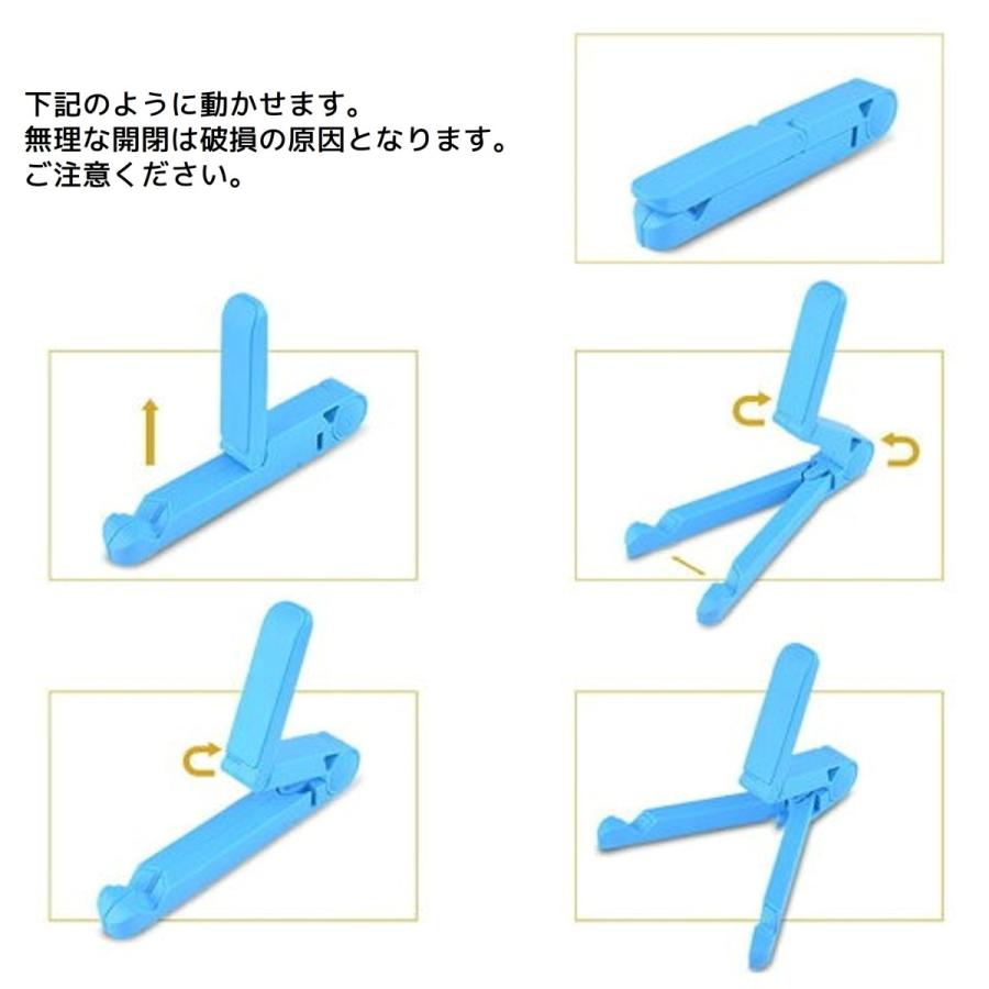 カラフルタブレット&スマホスタンド 折りたたみ コンパクト タブレット スマートフォン |  | 04
