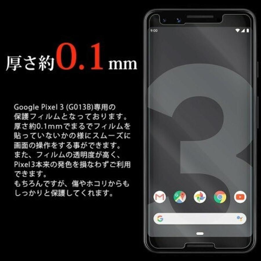 Google Pixel 3 スマホフィルム グーグルピクセル フィルム pixel マット ブルーライトカット クリア 液晶保護 画面保護シート |  | 05