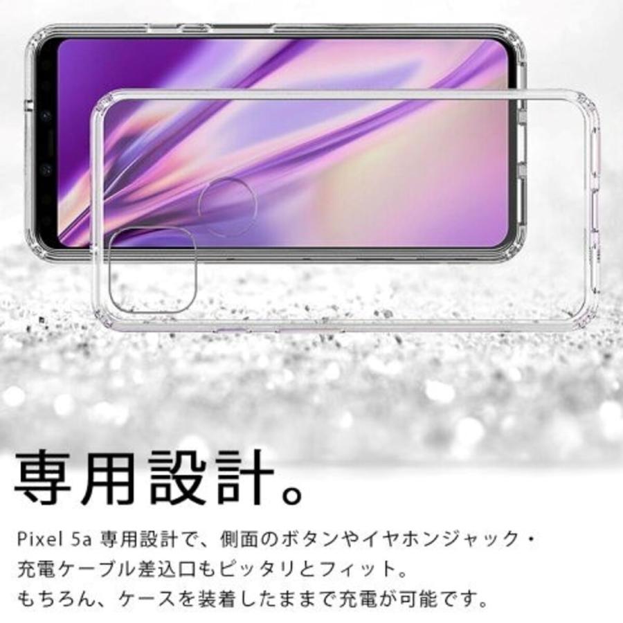 Google Pixel 5a スマホケース グーグル ピクセル ケース pixel バンパー クリア 透明 ブラック 黒 TPU ポリカーボネート 耐衝撃 |  | 03
