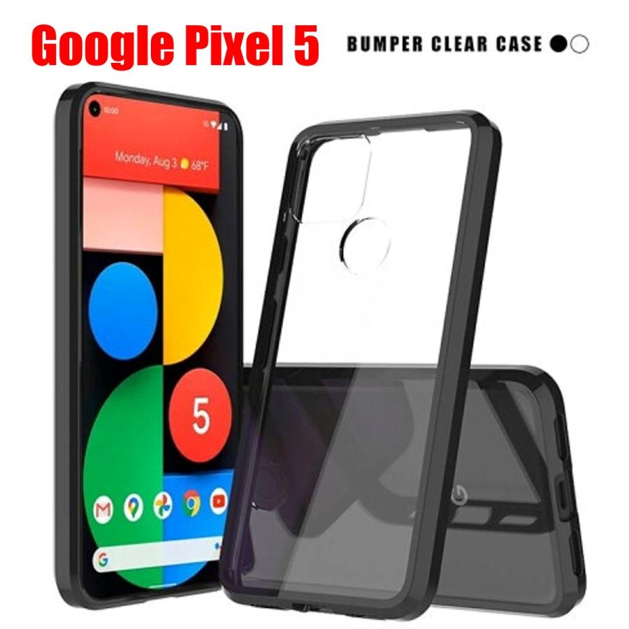 Google Pixel 5 スマホケース グーグル ピクセル ケース pixel バンパー クリア 透明 ブラック 黒 TPU ポリカーボネート 耐衝撃 | 
