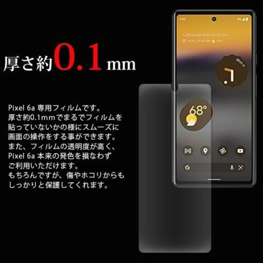 Google Pixel 6a スマホフィルム グーグルピクセル フィルム pixel マット ブルーライトカット クリア 液晶保護 画面保護シート |  | 05