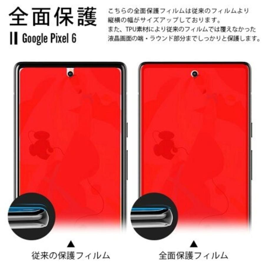 Google Pixel 6 スマホフィルム グーグルピクセル フィルム pixel マット ブルーライトカット クリア TPU 画面保護シート 全面保護 |  | 03
