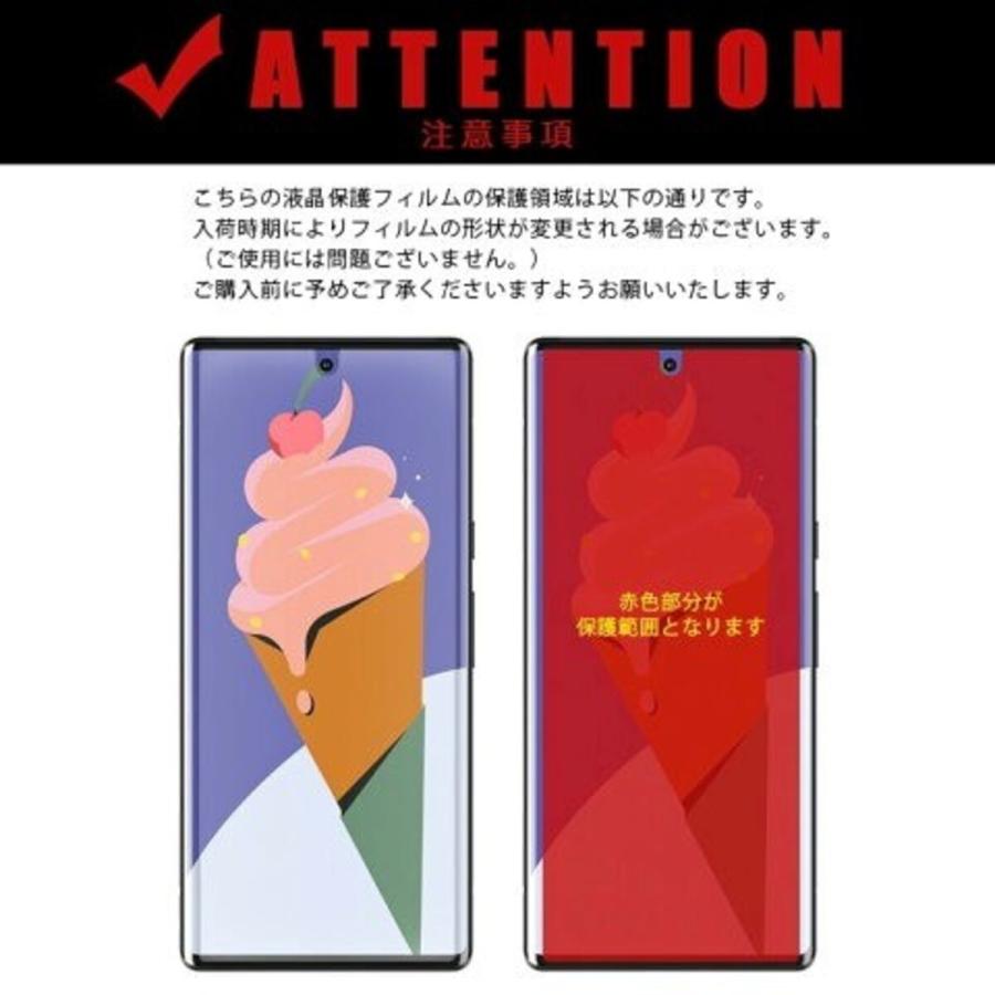 Google Pixel 6 Pro スマホフィルム グーグルピクセル フィルム pixel マット ブルーライトカット クリア 液晶保護 画面保護シート |  | 06
