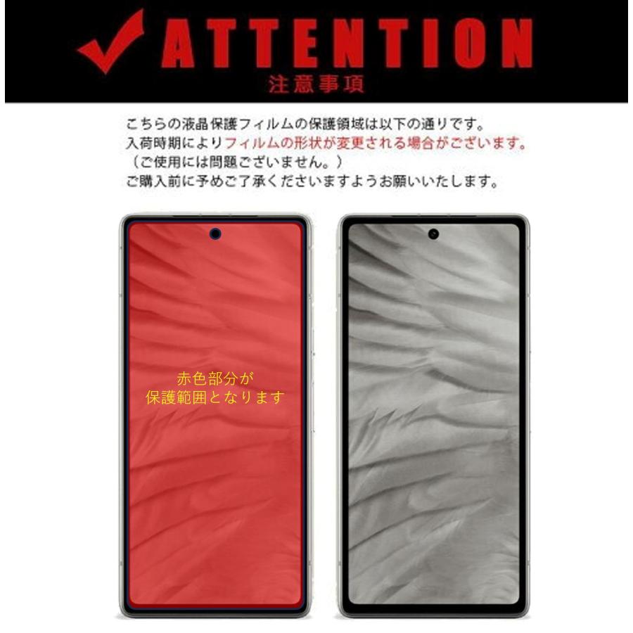 Google Pixel 7a スマホフィルム グーグルピクセル フィルム pixel マット ブルーライトカット クリア 液晶保護 画面保護シート |  | 06