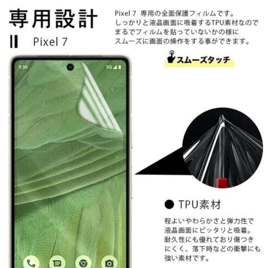 Google Pixel 7 スマホフィルム グーグルピクセル フィルム pixel マット ブルーライトカット クリア TPU 画面保護シート 全面保護 |  | 02