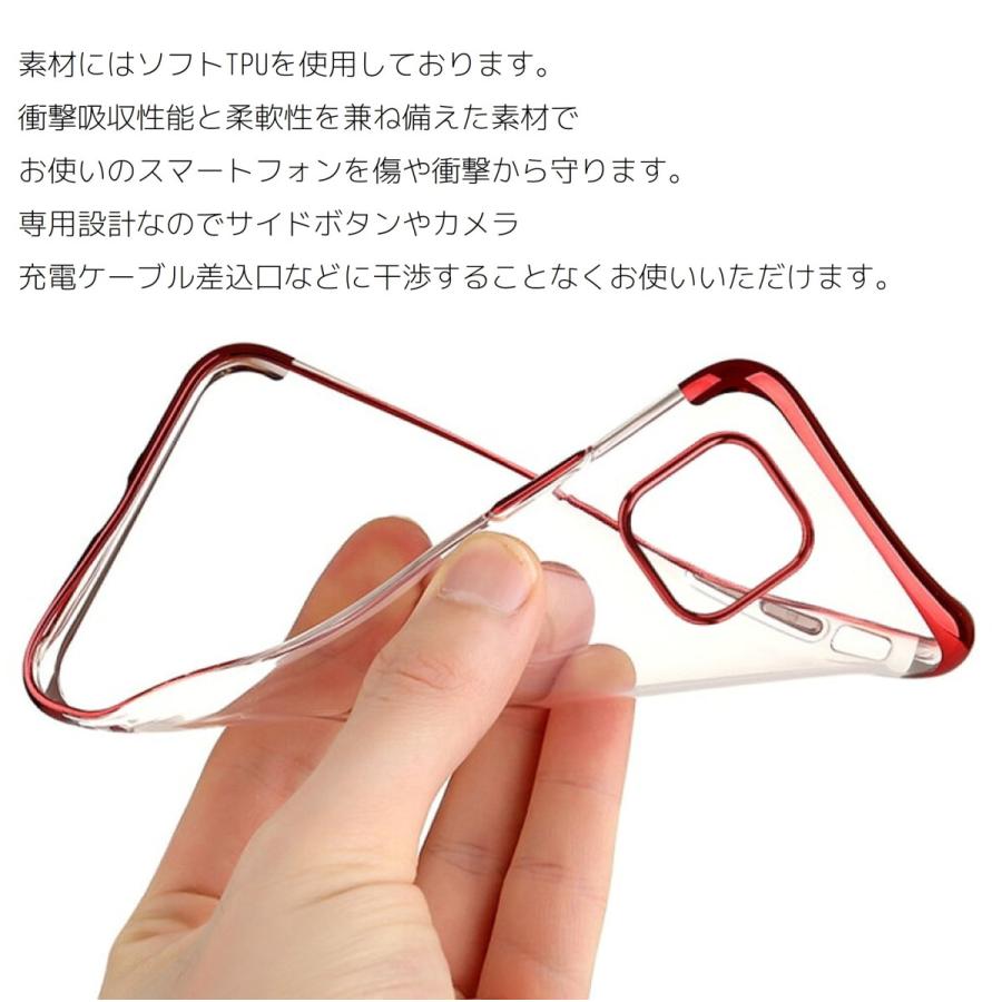iPhone 11 スマホケース アイフォン ケース メタルエッジ ソフト メタリック TPU 耐衝撃 |  | 01