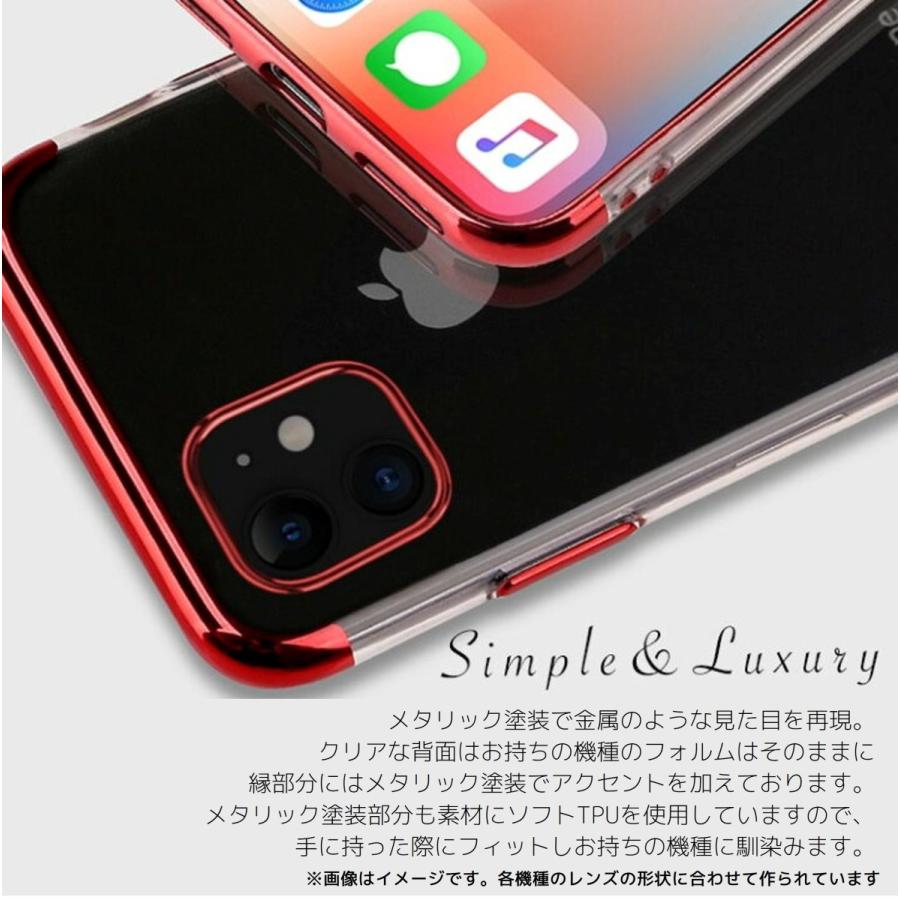 iPhone 11 スマホケース アイフォン ケース メタルエッジ ソフト メタリック TPU 耐衝撃 |  | 02