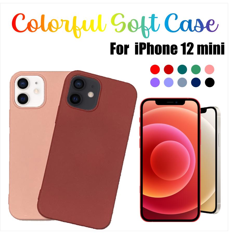 iPhone 12 mini スマホケース アイフォン ケース カラーソフトケース