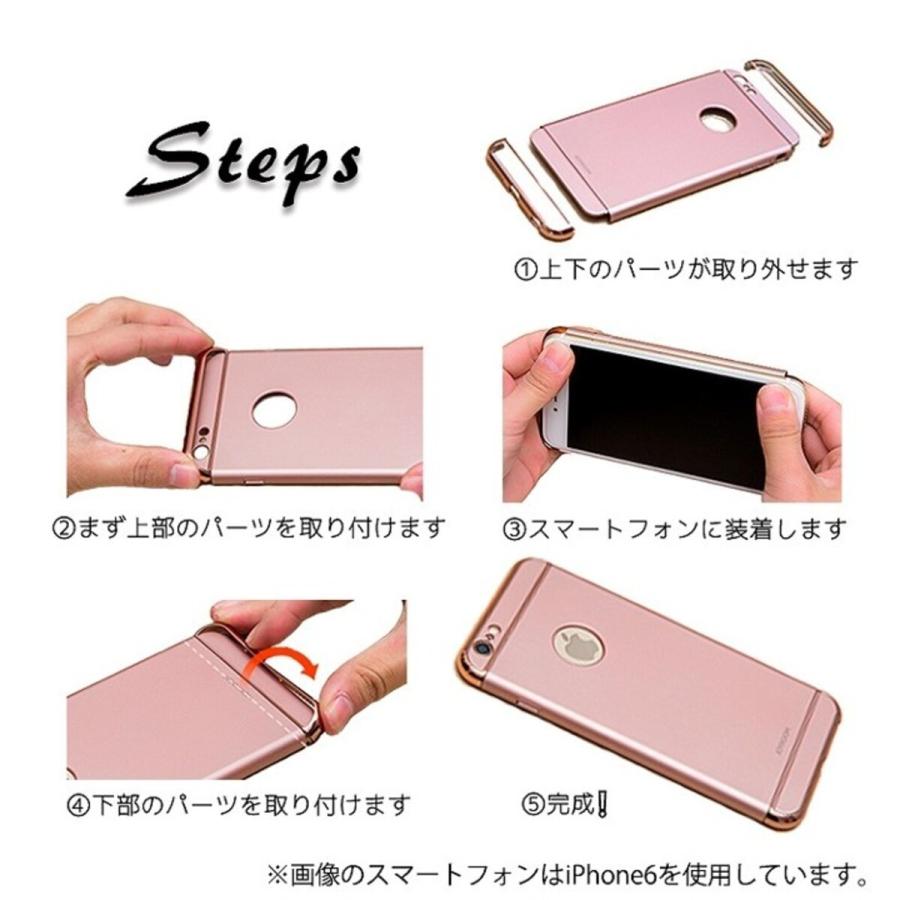 iPhone SE スマホケース iPhone 8 スマホケース アイフォン ケース 第2世代 第3世代 メタルエッジ ハード ポリカーボネート メタリック 耐衝撃 |  | 09