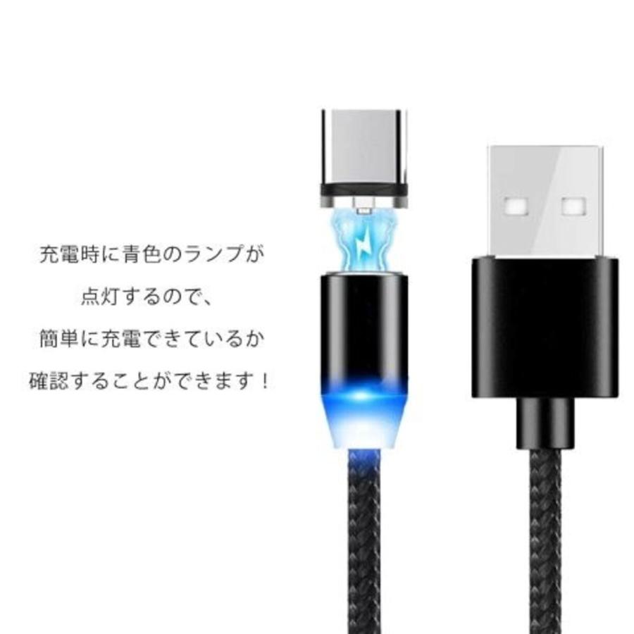 単品 マグネット式ケーブル USB ケーブル スマホ タブレット |  | 01